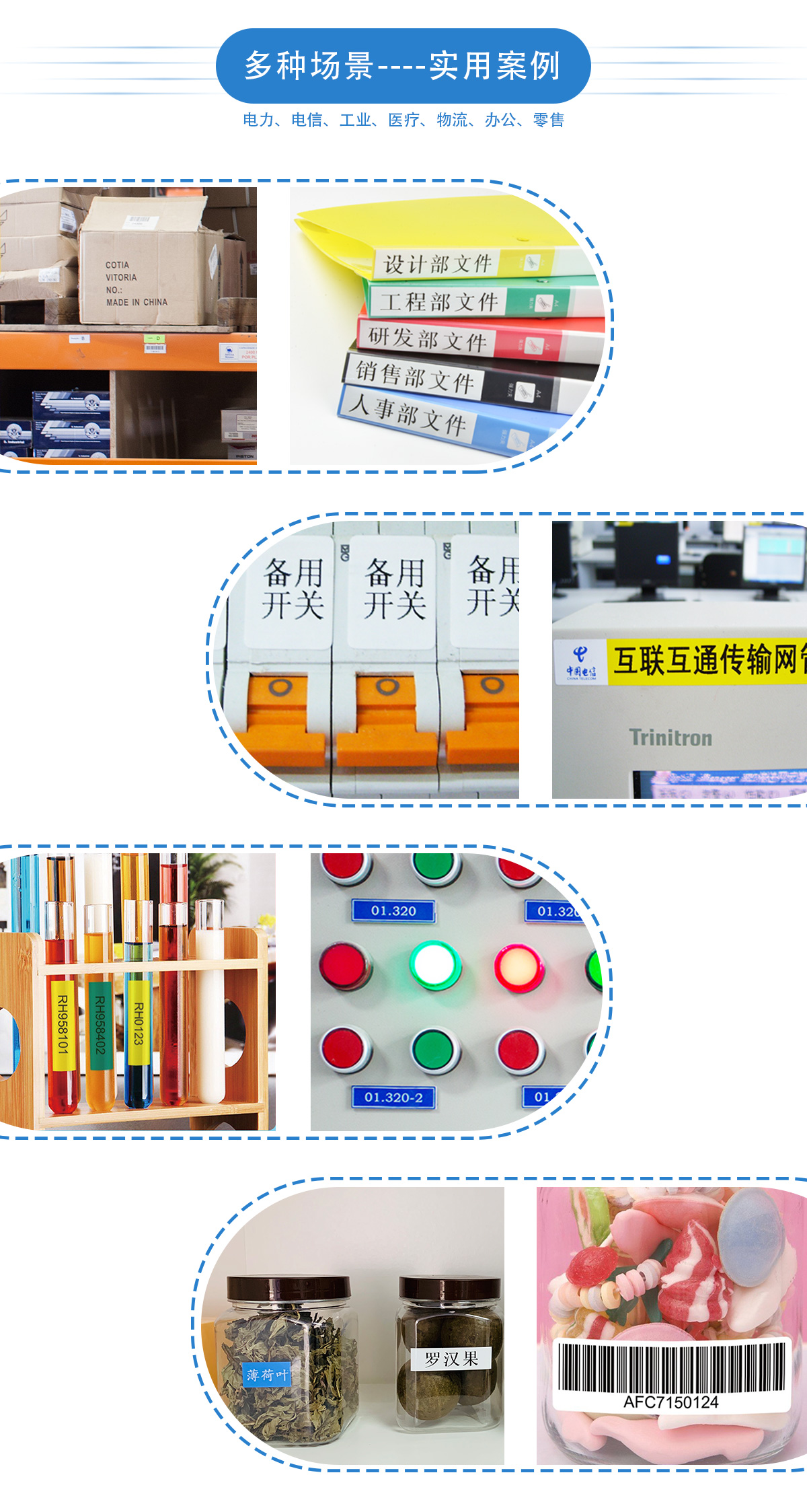 火博HB体育 PT-110EC标签打印机 详情页.jpg